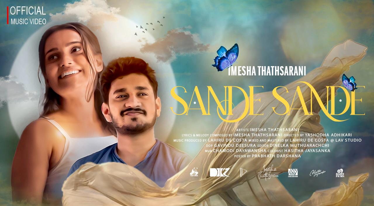 Sande Sande